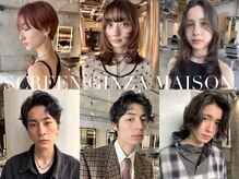 スクリーンギンザメゾン 銀座(SCREEN GINZA MAISON.)