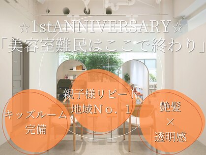 サラ(sara)の写真