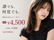 シエル 栄店(CIEL)