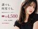 シエル 栄店(CIEL)の写真