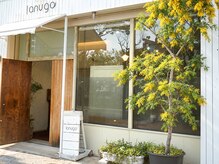ラヌゴ(lanugo)