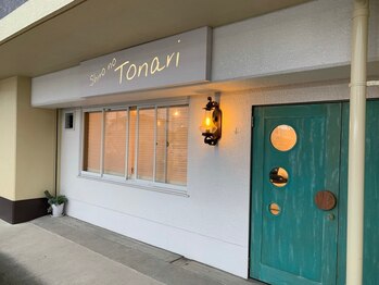 ヘナ＆スパShiro no Tonari【ヘナ＆スパ　シロノトナリ】