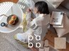 【ご相談クーポン】デザインに悩んだ方はこちらを選択ください。〈藤沢〉