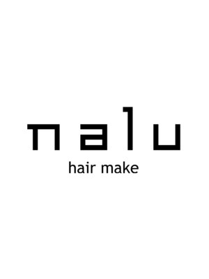 ナルー ヘアメイク(nalu hair make)