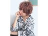 【大人女性おすすめNO1♪】カット+美容液カラー+最上級TR+炭酸スパ