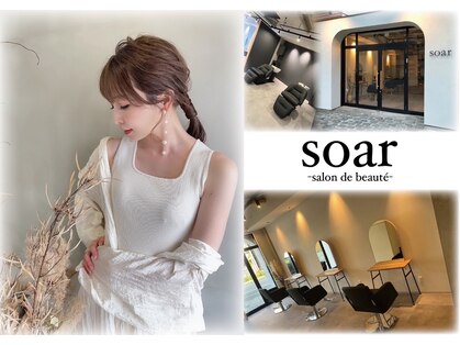 ソア(soar)の写真