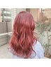 【ファイバープレックスケア】☆　カット　+　ケアブリーチ　+　フルカラー☆