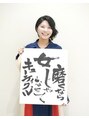 ミチル(michill) 長谷川 茉未