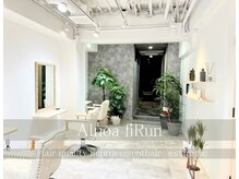 アイノアフィルン 麻布十番(AInoa fiRun)の雰囲気（【大人女子から圧倒的支持】　AInoa fiRun髪質改善/縮毛矯正 ）