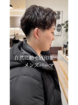 オートル 綱島店(AUTRE by FUGA hair) 自然に動く好印象ヘアメンズパーマ