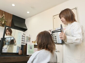 ジョリ(JOLI)の写真/完全プライベートサロン、マンツーマン施術で相談しにくいお悩みも気軽に相談できます◎