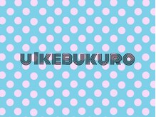 ユー イケブクロ(u Ikebukuro)