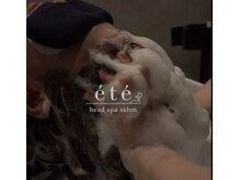 エテ(ete)