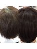 髪質改善カラー＋カット＋ミニアロマシャンプー/10500→/9000