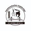 メンズサロン タカハシのお店ロゴ