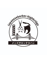 Japanese barber highbridge  メンズサロン タカハシ