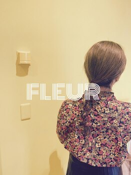 フルール(FLEUR)の写真/女性Stylistがマンツーマンで施術♪少人数のプライベート空間だから周りを気にせず寛げるのも人気 [夜市]