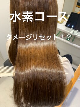 シャルマン 六町(CHARMANT) 【髪質改善】水素コース