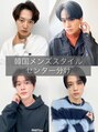 アース 日吉店(HAIR&MAKE EARTH) 似合わせカットも得意です