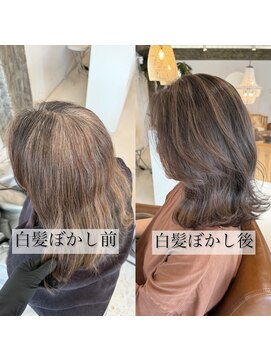 ラウレア(LAULEA) 白髪ぼかしバレイヤージュカラー