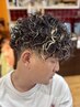 サーフパーマ