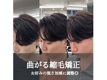 ハイプ 三宮(HYPE)の雰囲気（【メンズサロン】#メンズ #ニュアンスパーマ #メンズパーマ 学割）