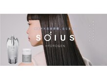 次世代型高濃度水素トリートメントで悪玉活性酸素をオフ！髪の内側から健康に、髪本来の美しさを♪