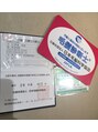 ギフト(GIFT)&nbsp;毛髪診断士です。毛髪診断いたします。ご指名お待ちしています！