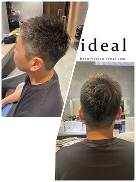 アイディール 心斎橋店(:ideal) ツーブロックにせず刈り上げで繋いだ【メンズカット】