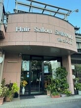 ヘアーサロンサワキ