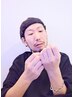 【くせ毛さん限定】お悩みご相談ください★カット+パーマ系＋トリートメント