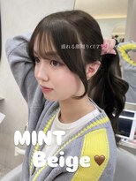 ラルムバイシー 新宿(LARME by Sea)&nbsp;☆盛れる顔周りカット×MINT BEIGE☆
