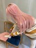 ブリーチ２回＋カラー＋アミノリペアTr/17600