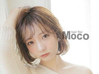 モコヘアーフロール(MOCO hair flor)の写真