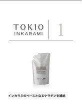 インカラミのベースとなるケラチンを補給【西葛西】