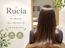 ルシア(Rucia)