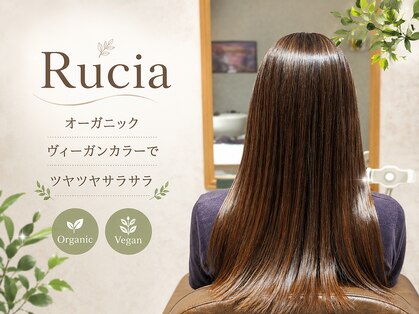 ルシア(Rucia)の写真
