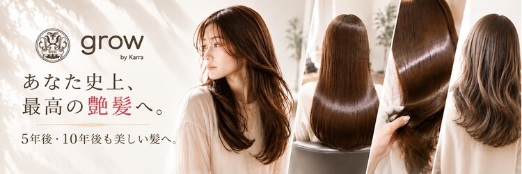 グロウ 赤羽(grow)のサロンヘッダー