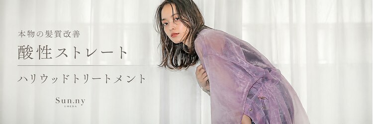サニー 梅田(Sun.ny)のサロンヘッダー