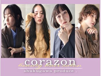 corazon【コラソン】