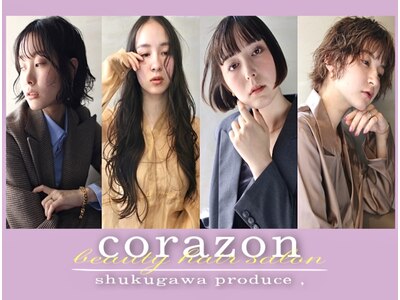 コラソン(corazon)