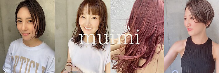 ムイミ(muimi)のサロンヘッダー