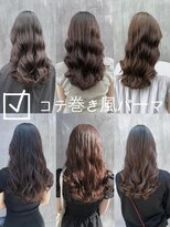 デジタルパーマコテ巻き風グレージュカラーシルキーベージュy