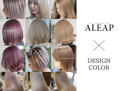 ヘアメイク アリープ(HAIR MAKE ALEAP)の写真