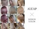 ヘアメイク アリープ(HAIR MAKE ALEAP)の写真