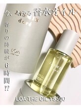 ‐売り切れ続出！？SNSで今人気の香水オイル‐LOA THE OIL
