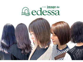 image de edessa 【イマージュ　ドゥ　エデッサ】