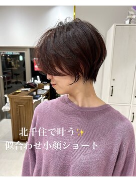 ネイロ 北千住(NeiRo) 大人ショートボブ丸みショートカットマッシュショート/北千住
