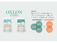 業界初☆髪のエイジングを考え抜いたプレミアムオキシ(カラーの２剤)を使用しております！