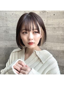 ブルーダー(Bruder) 大人インナーカラー ミルクティー